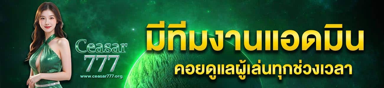 line ad banner