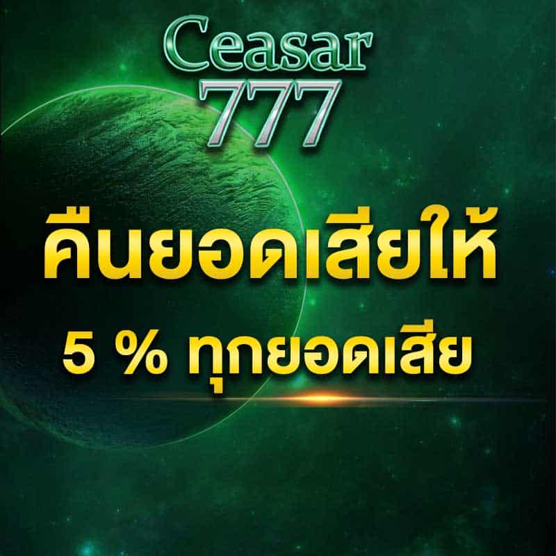 cash back